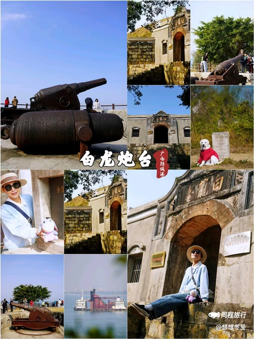 白龙古炮台 - 防城港市旅游