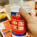 维也纳国际酒店(佛山顺德北滘美的总部店) - 佛山市旅游 缩略图 2