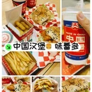 维也纳国际酒店(佛山顺德北滘美的总部店) - 佛山市旅游 缩略图 9