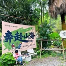 北欧商业广场6栋 - 成都市旅游 缩略图 4