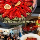 吴中万达广场玺古周六福 - 苏州市旅游 缩略图 9
