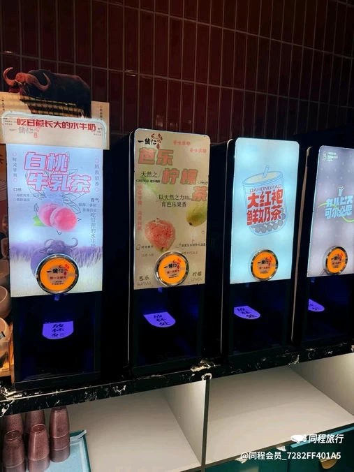 龙湖苏州东吴天街 - 苏州市旅游