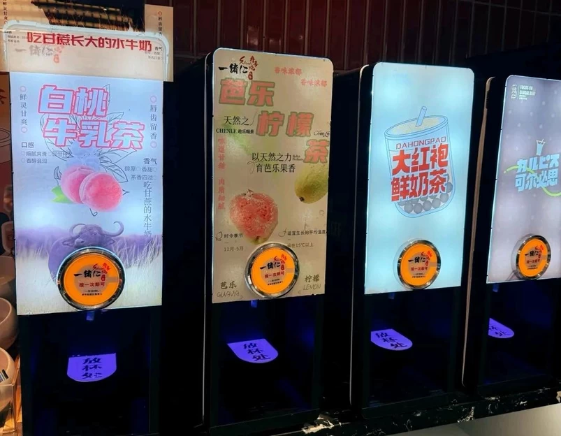 龙湖苏州东吴天街 - 苏州市旅游 1