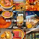 龙湖苏州东吴天街 - 苏州市旅游 缩略图 9