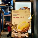 龙湖苏州东吴天街 - 苏州市旅游 缩略图 8