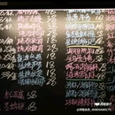 红牌楼商业广场2幢 - 成都市旅游 缩略图 5