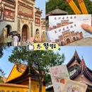 伴山伴水酒店 - 长沙市旅游 缩略图 5