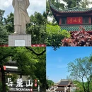 伴山伴水酒店 - 长沙市旅游 缩略图 3