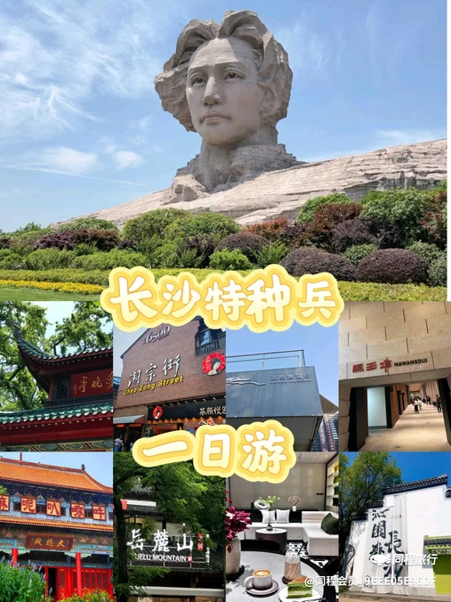 伴山伴水酒店 - 长沙市旅游