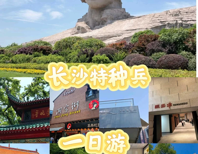 伴山伴水酒店 - 长沙市旅游 1
