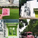 伴山伴水酒店 - 长沙市旅游 缩略图 2