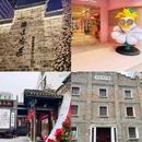 伴山伴水酒店 - 长沙市旅游 缩略图 6