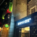 长华国际商业中心 - 佛山市旅游 缩略图 1