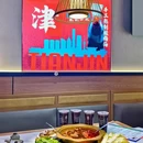 天津金钟河埃安汽车服务有限公司 - 天津市旅游 缩略图 1
