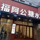 无锡高新万达广场 - 无锡市旅游 缩略图 8