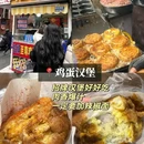 南京新百 - 南京市旅游 缩略图 5