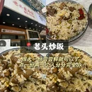 南京新百 - 南京市旅游 缩略图 2