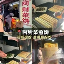 南京新百 - 南京市旅游 缩略图 4