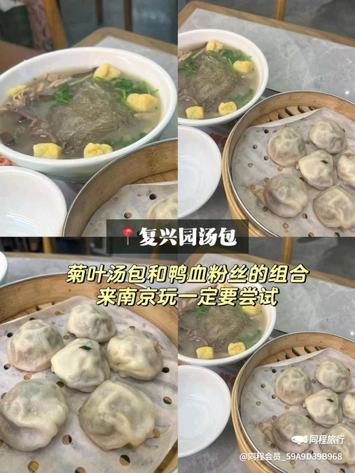 南京新百 - 南京市旅游