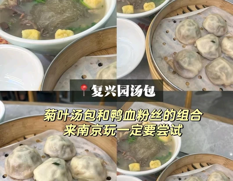 南京新百 - 南京市旅游 1