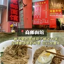 南京新百 - 南京市旅游 缩略图 8