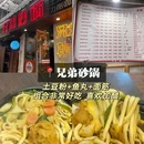 南京新百 - 南京市旅游 缩略图 6