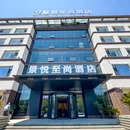 大连景悦至尚酒店 - 大连市旅游 缩略图 9