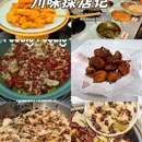华旗国际购物中心 - 西安市旅游 缩略图 7