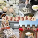 CHAGEE霸王茶姬(广东汕头潮南合胜广场店) - 汕头市旅游 缩略图 9