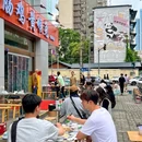 星记打金铺(云庭商业广场店) - 成都市旅游 缩略图 9