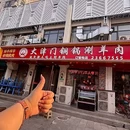 SFC上影影城(天津北宁湾店) - 天津市旅游 缩略图 6