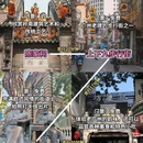 广州塔 - 广州市旅游 缩略图 2