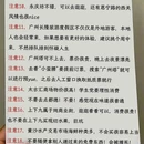 广州塔 - 广州市旅游 缩略图 7