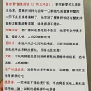 广州塔 - 广州市旅游 缩略图 8