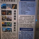美喜酒店(福州三坊七巷南门兜地铁站店) - 福州旅游 缩略图 7