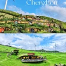 仰天湖大草原景区 - 郴州市旅游 缩略图 1