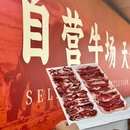 潮记猪杂粥·鲜牛肉火锅(世茂店) - 苏州市旅游 缩略图 2