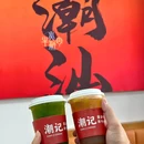 潮记猪杂粥·鲜牛肉火锅(世茂店) - 苏州市旅游 缩略图 8