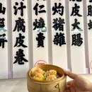 潮记猪杂粥·鲜牛肉火锅(世茂店) - 苏州市旅游 缩略图 9