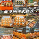 Icp环汇商业广场M3座 - 成都市旅游 缩略图 9