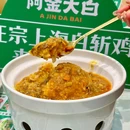 阿金大白·上海菜馆(苏州中心店) - 苏州市旅游 缩略图 3
