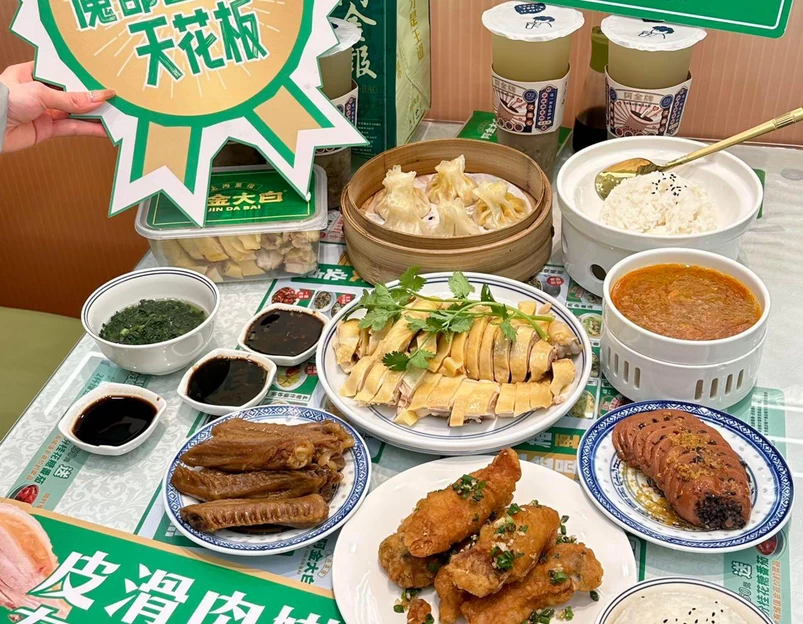 阿金大白·上海菜馆(苏州中心店) - 苏州市旅游 1