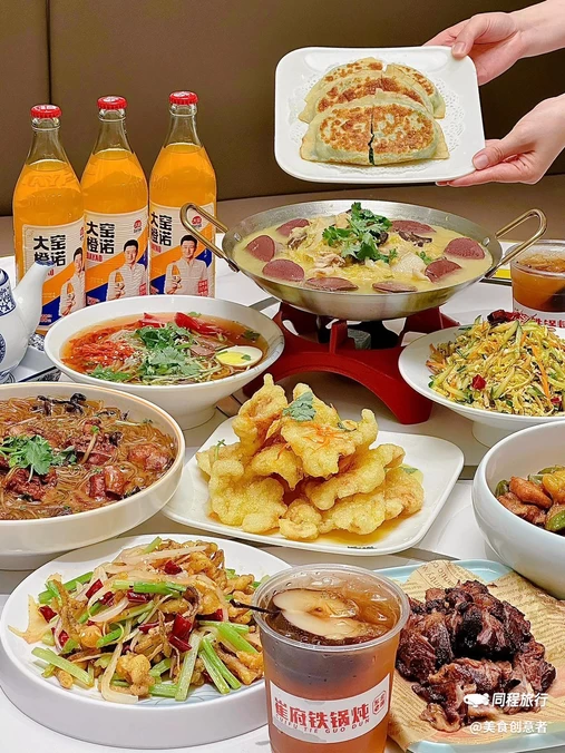 崔府东北传奇(虹桥路店) - 上海市旅游