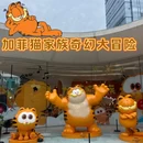 成都万象城 - 成都市旅游 缩略图 1