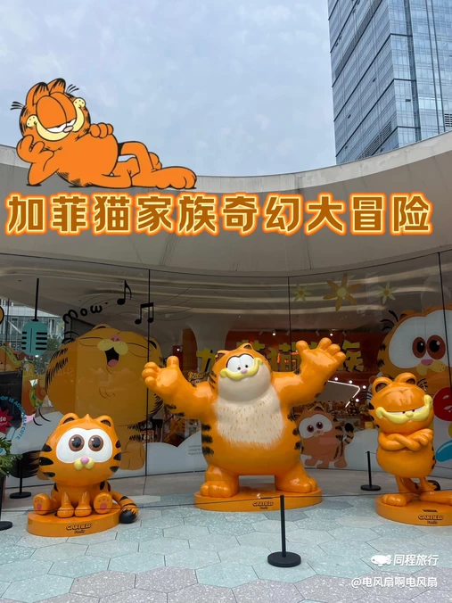成都万象城 - 成都市旅游