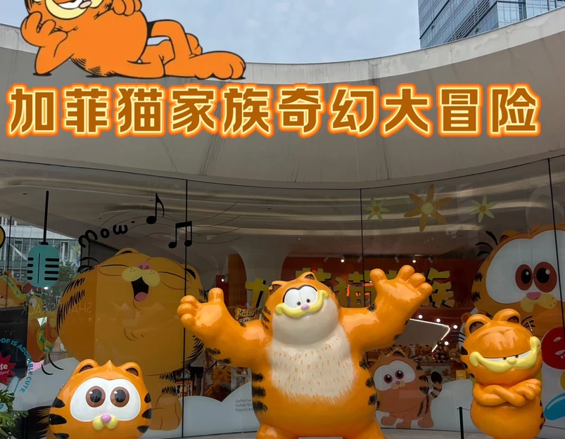 成都万象城 - 成都市旅游 1