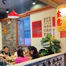 红姐老火锅(文殊院店) - 成都市旅游 缩略图 7