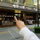 北京华宇时尚购物中心 - 北京市旅游 缩略图 1