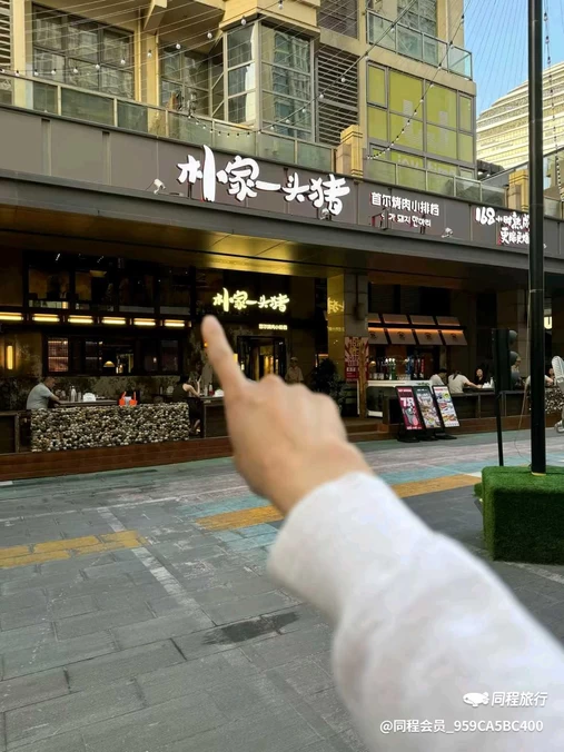 北京华宇时尚购物中心 - 北京市旅游