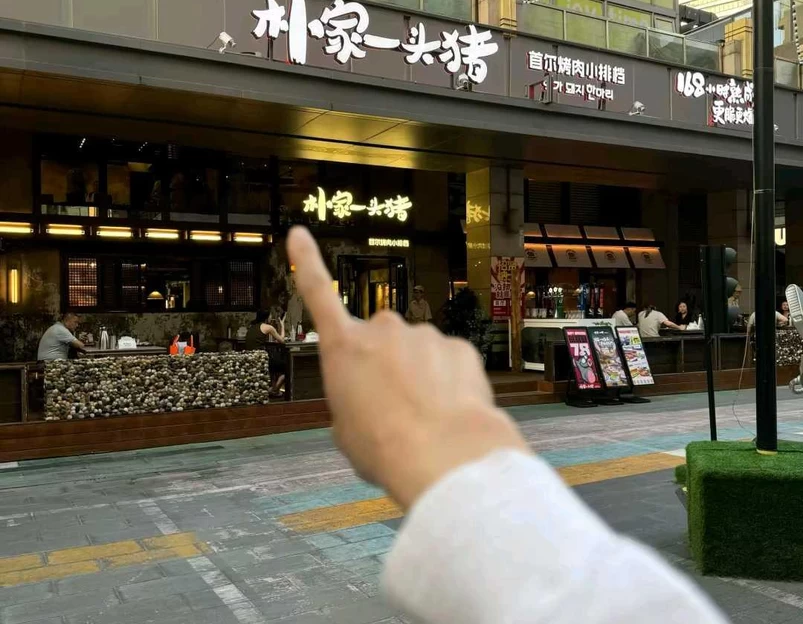 北京华宇时尚购物中心 - 北京市旅游 1
